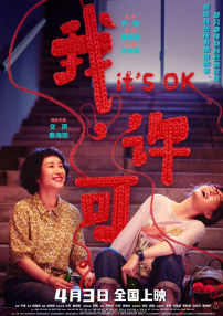 男女爱爱福利视频
